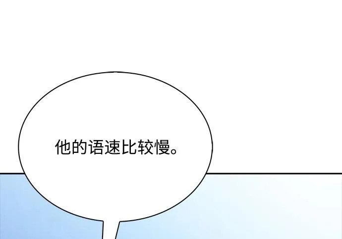 第66话 第190页