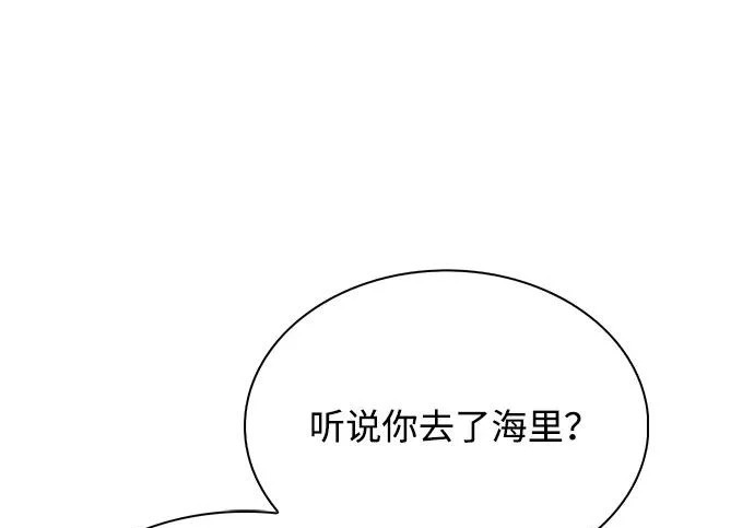第66话 第194页