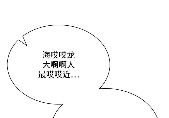 第66话 第200页