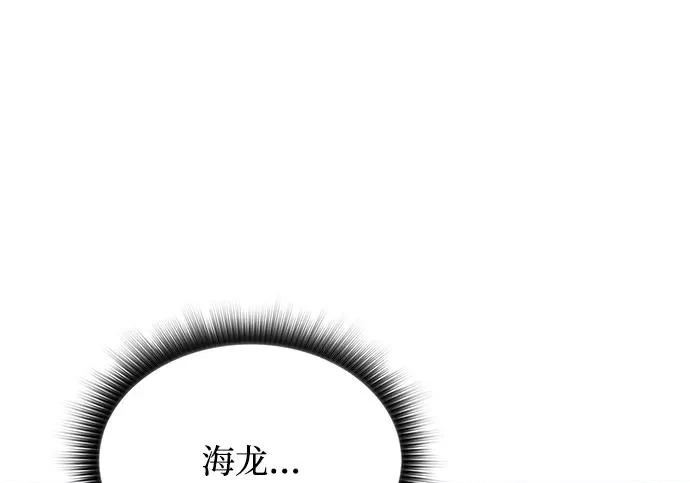 第66话 第205页