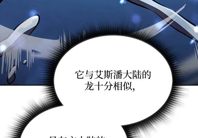 第66话 第211页