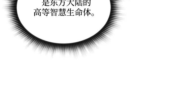 第66话 第212页