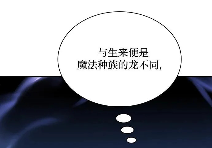 第66话 第213页