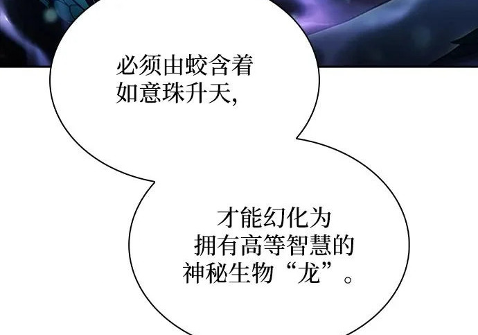 第66话 第218页