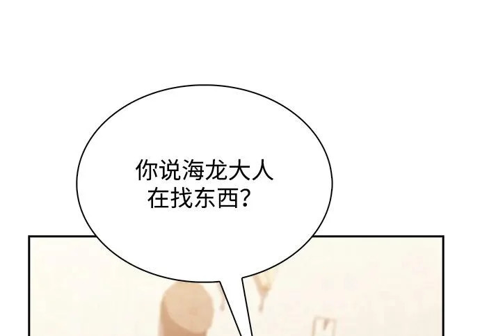 第66话 第220页