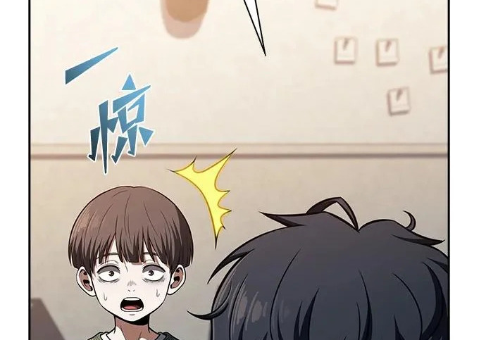 第66话 第221页