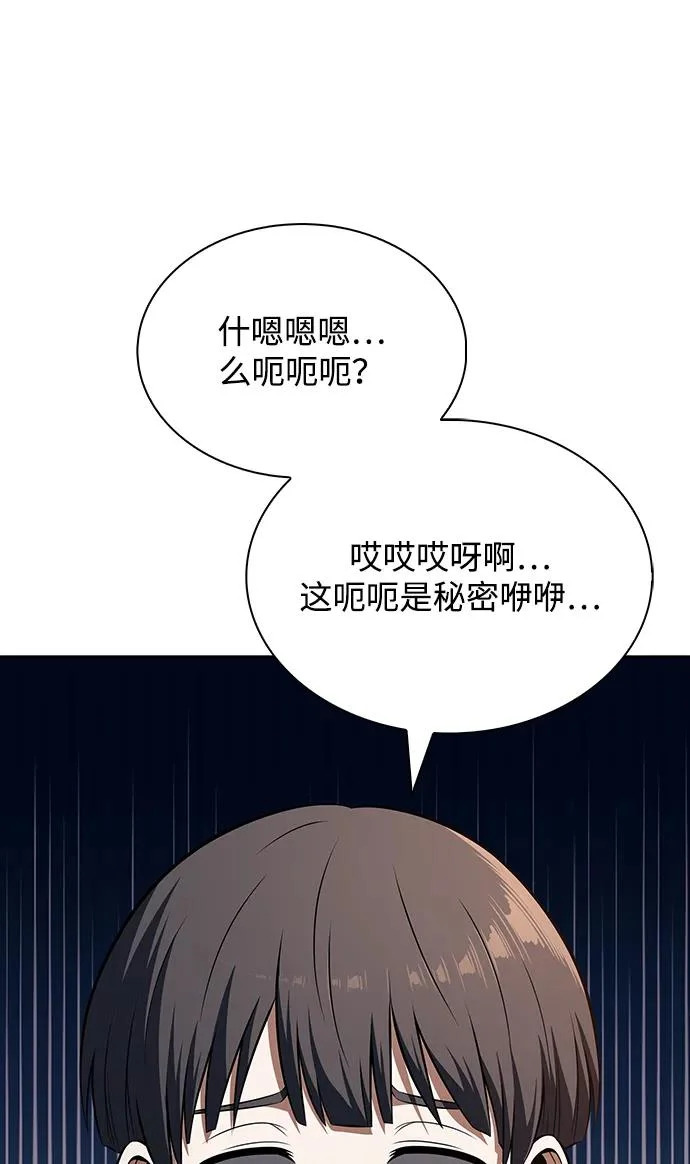 第66话 第224页