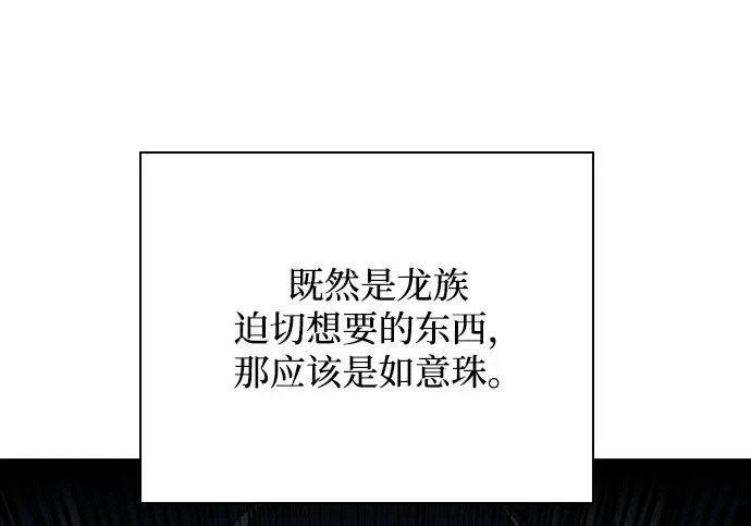 第66话 第226页