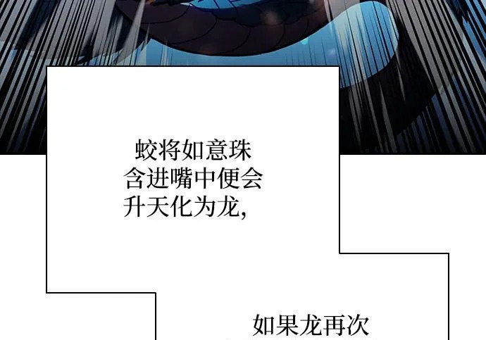 第66话 第230页