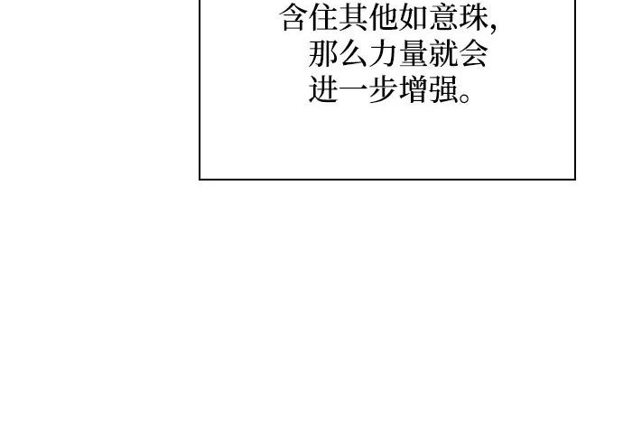 第66话 第231页