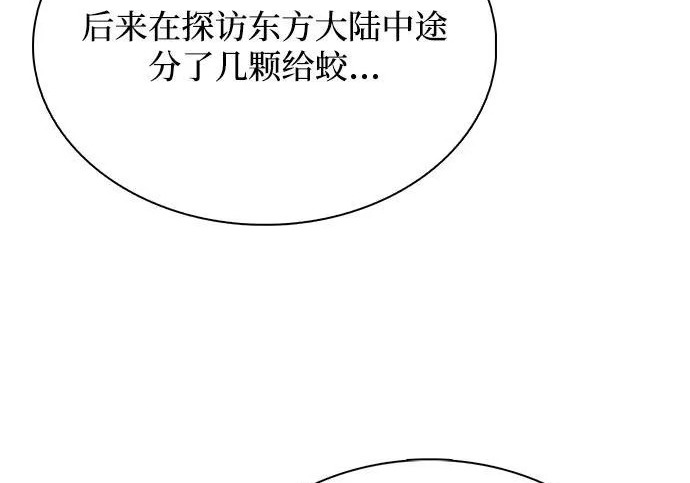 第66话 第236页