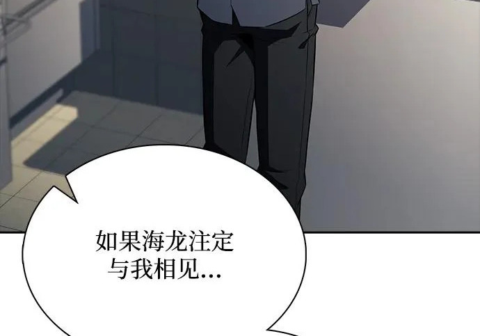 第66话 第239页