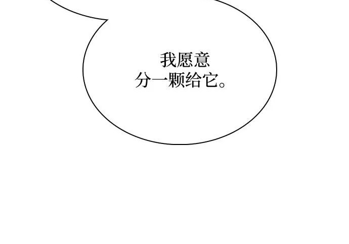 第66话 第240页