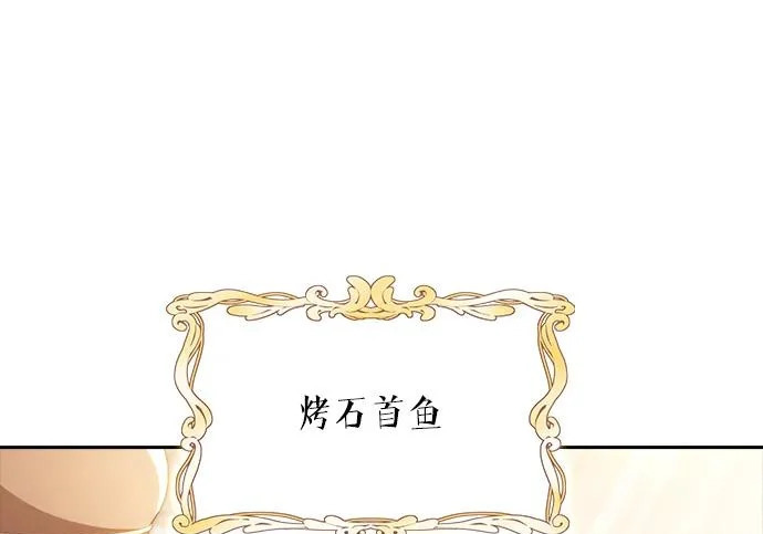 第66话 第248页