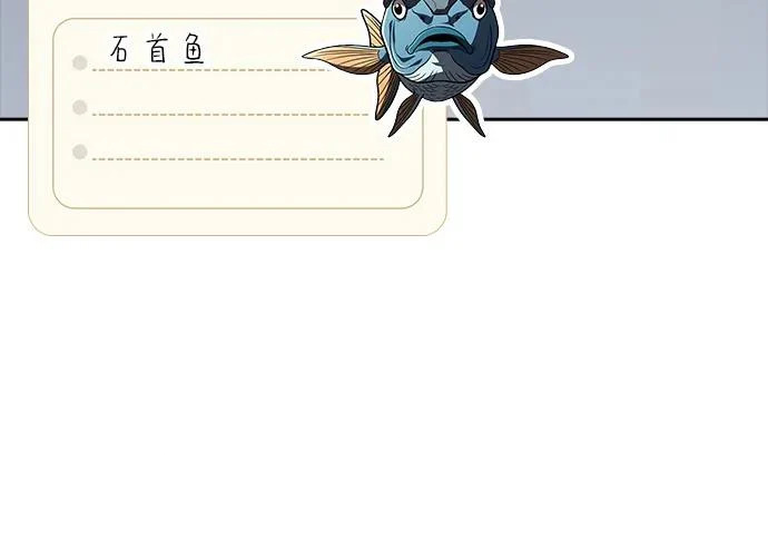 第66话 第252页