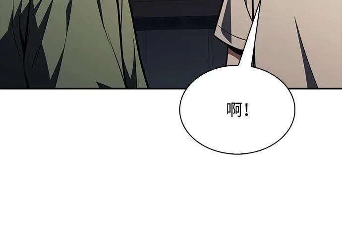 第66话 第259页