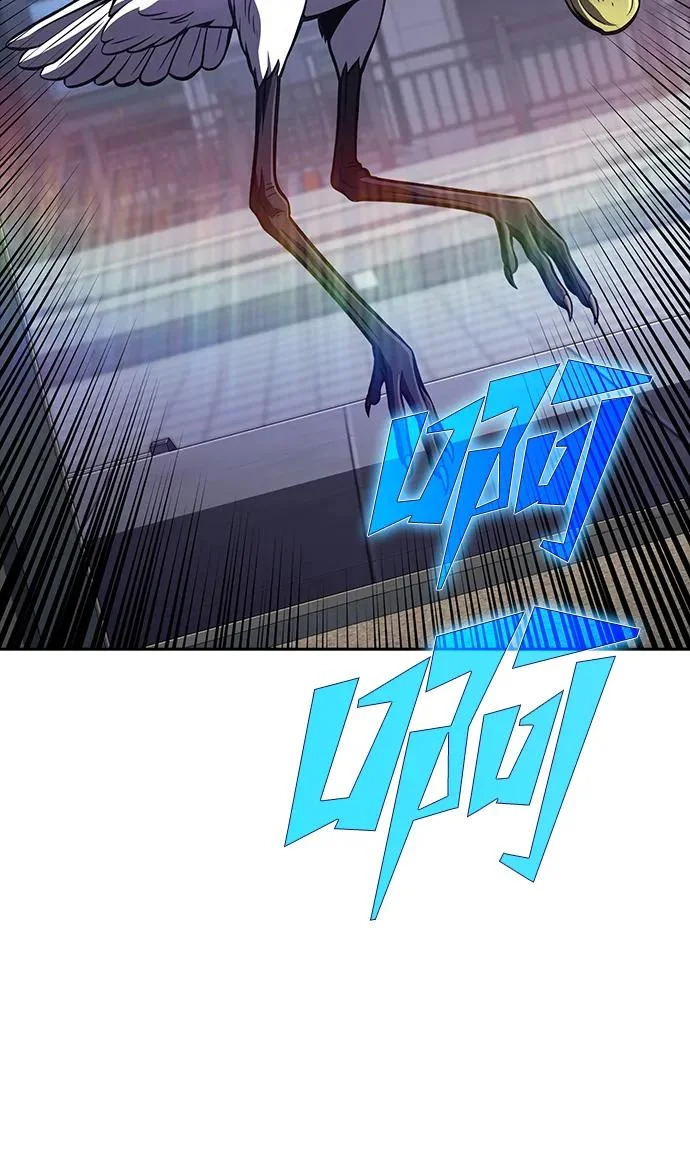 第66话 第263页