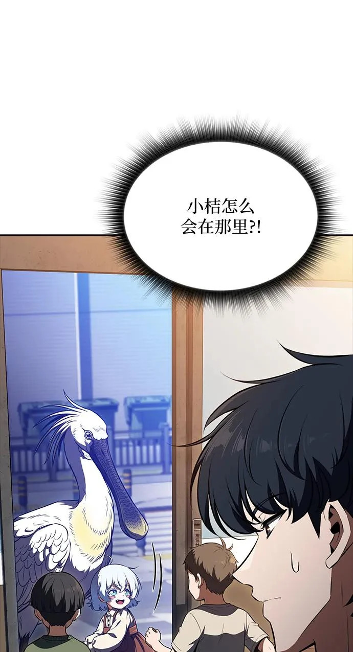 第66话 第264页