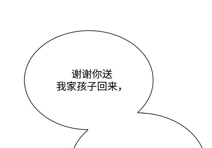 第66话 第266页