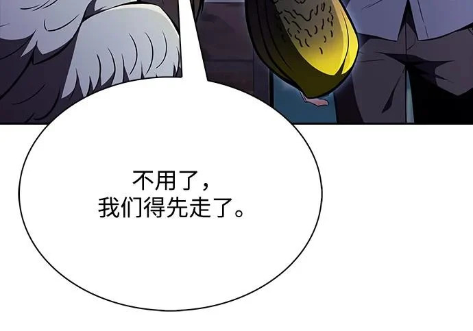 第66话 第269页