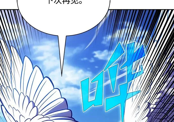 第66话 第271页