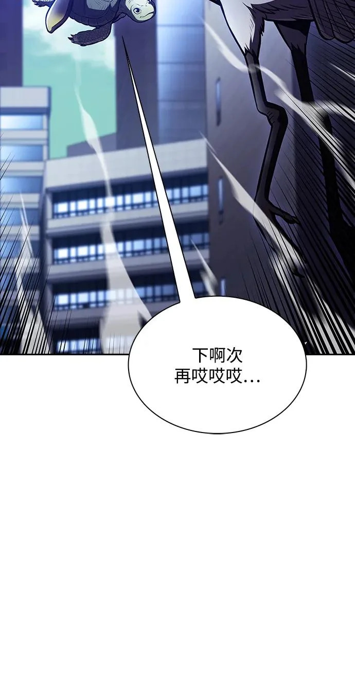 第66话 第273页