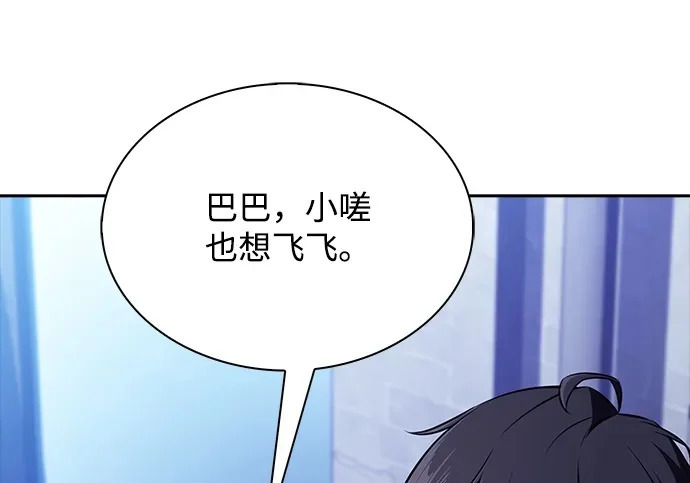 第66话 第277页