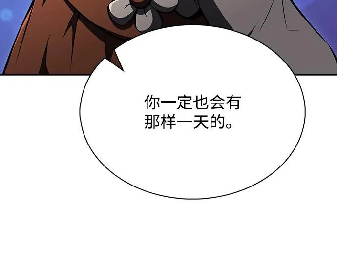 第66话 第284页