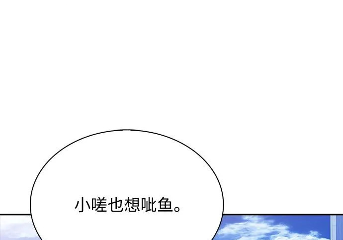第66话 第285页
