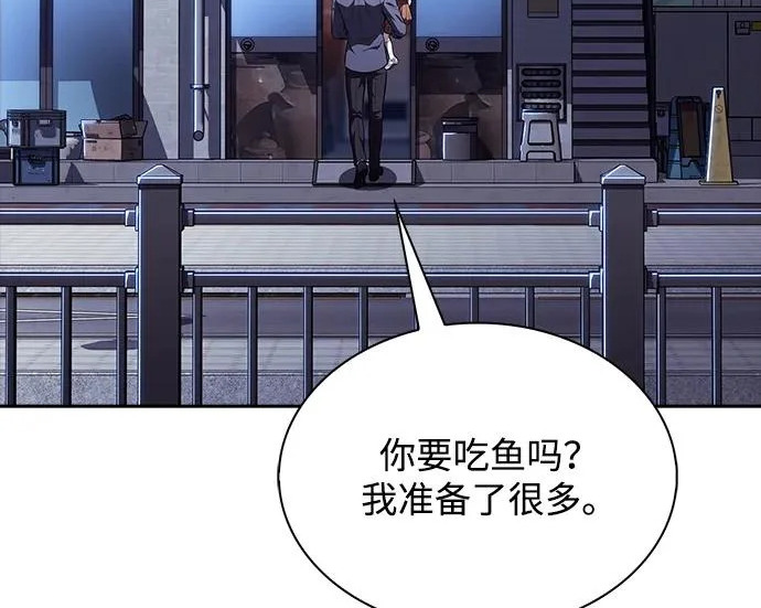 第66话 第288页