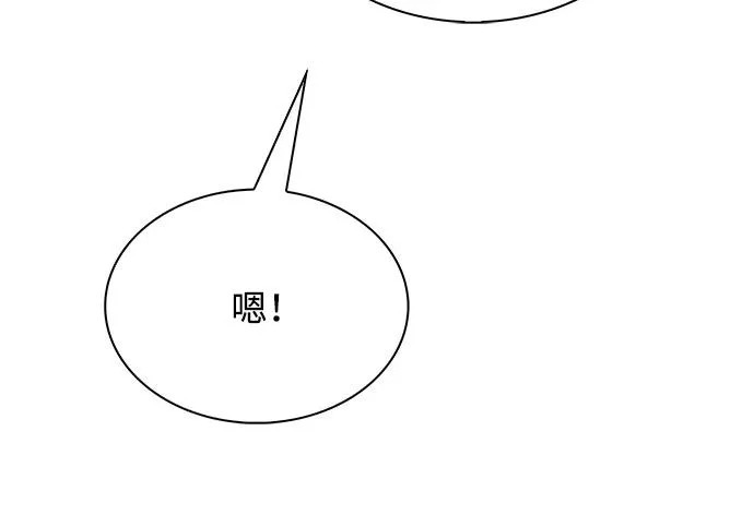 第66话 第289页
