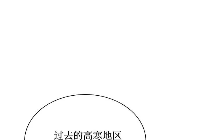 第66话 第303页
