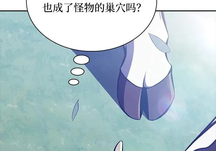第66话 第304页