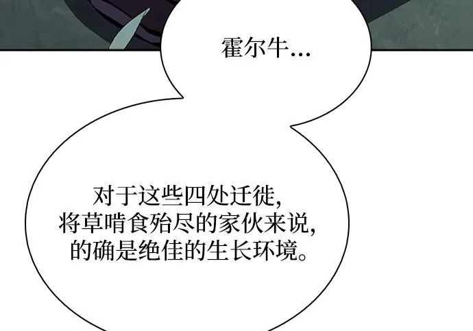 第66话 第307页