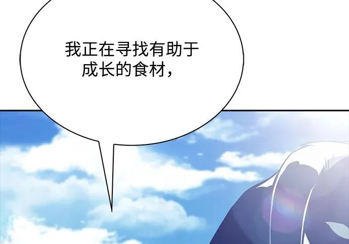 第66话 第309页