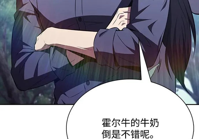 第66话 第311页