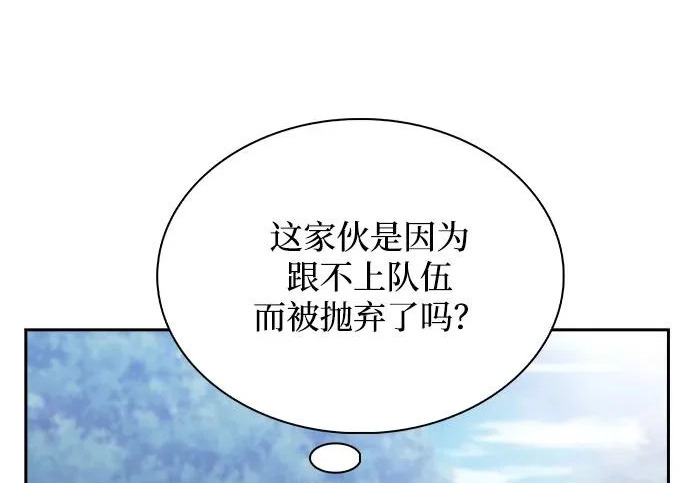 第66话 第321页