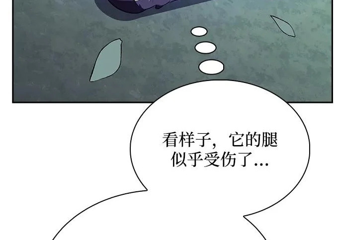 第66话 第324页