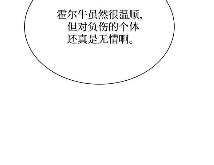 第66话 第325页
