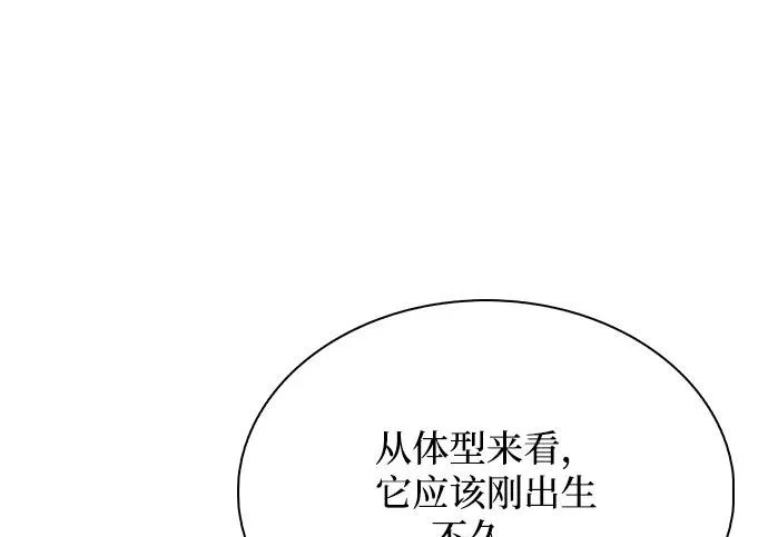 第66话 第326页