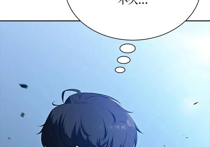 第66话 第327页