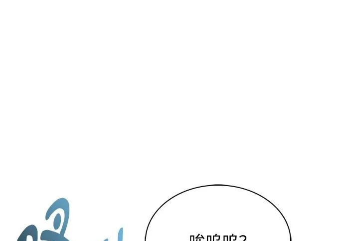 第66话 第334页