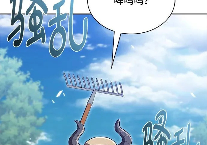 第66话 第335页