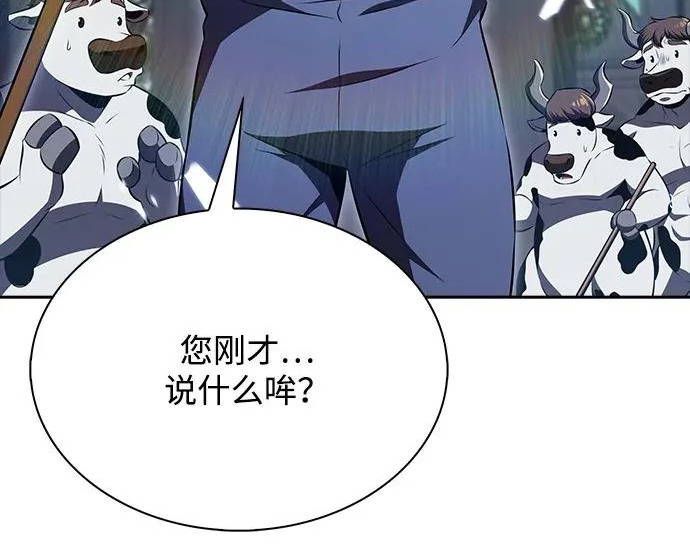 第66话 第337页