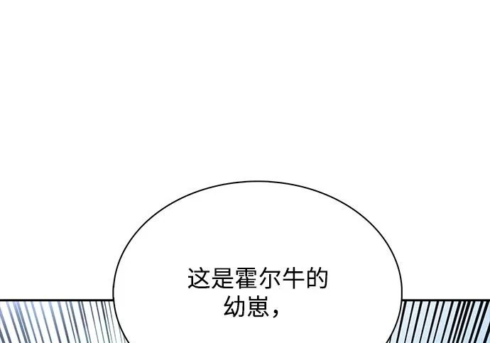 第66话 第338页