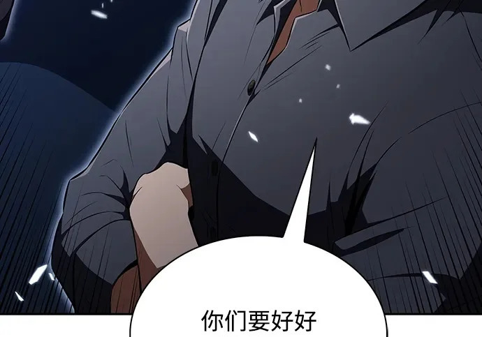 第66话 第342页