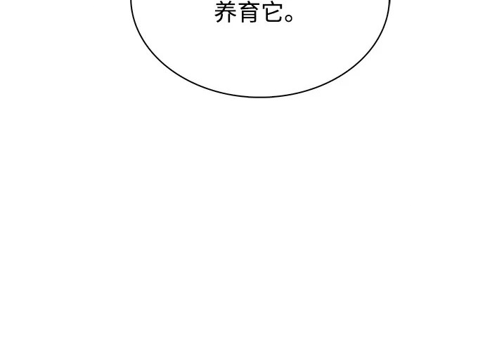 第66话 第343页