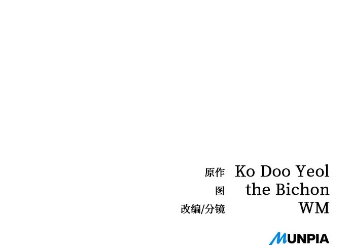 第66话 第344页