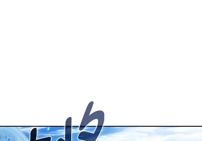 第67话 第3页