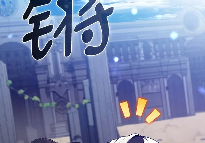 第67话 第4页